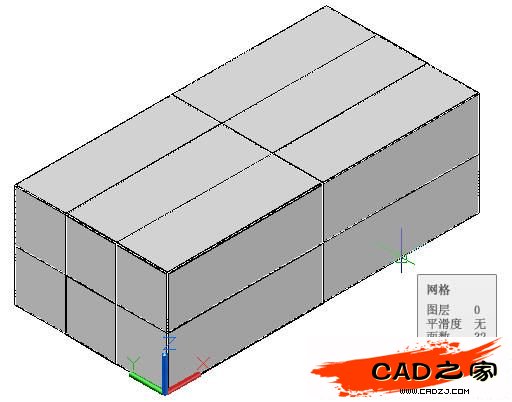 AutoCAD教程：運用長方體網格拉伸制作雙人和多人沙發_中國教程網