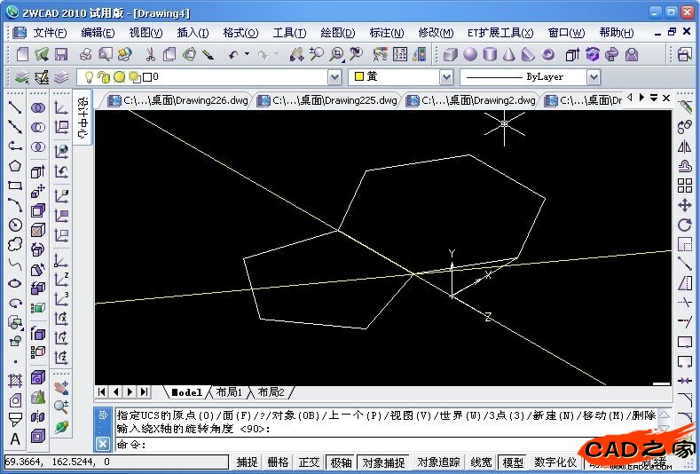 CAD教程：用中望3D畫一個(gè)足球