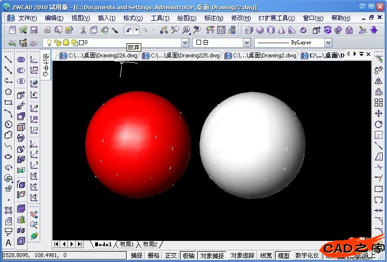 CAD教程：用中望3D畫一個(gè)足球