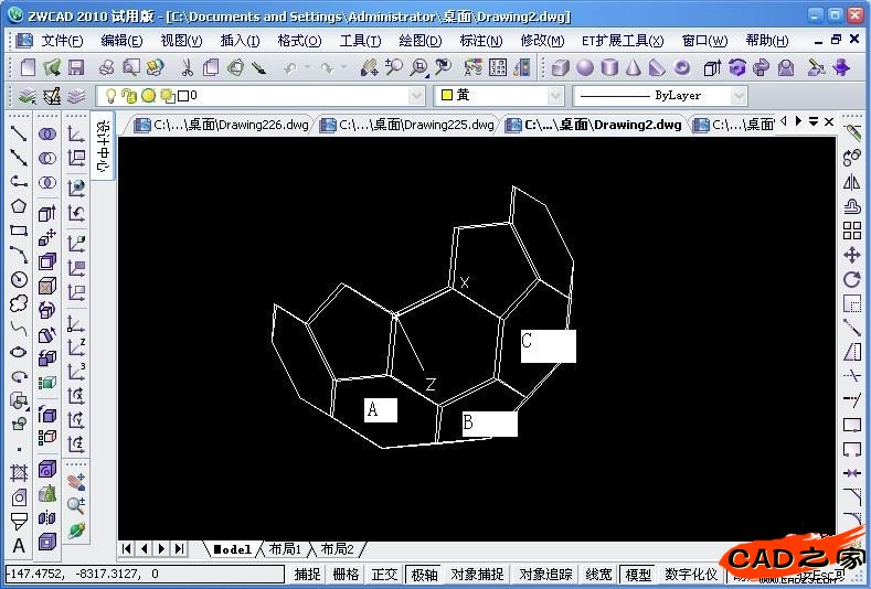 CAD教程：用中望3D畫一個(gè)足球