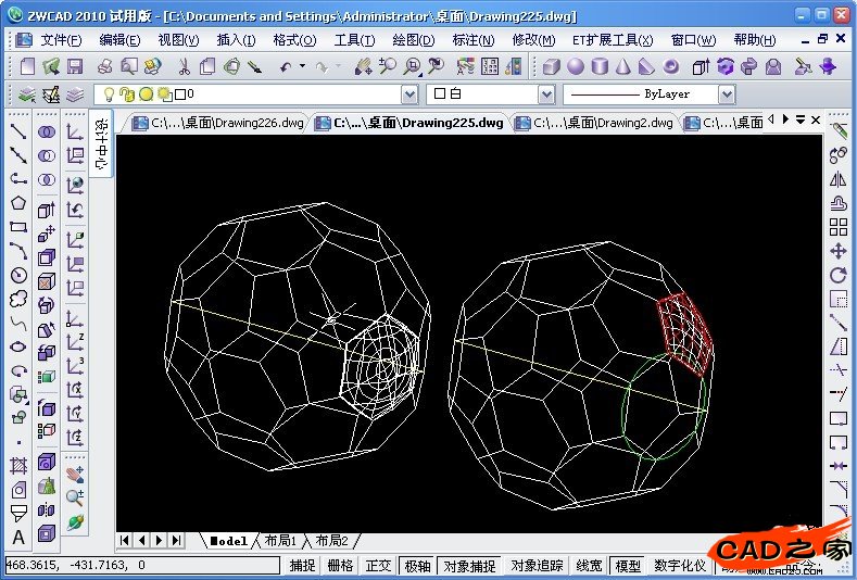 CAD教程：用中望3D畫一個(gè)足球
