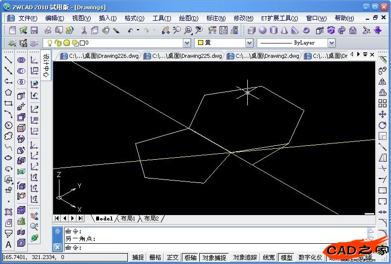 CAD教程：用中望3D畫一個(gè)足球