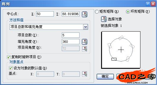 CAD教程：用中望3D畫一個(gè)足球