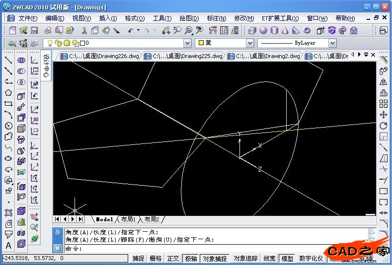 CAD教程：用中望3D畫一個(gè)足球