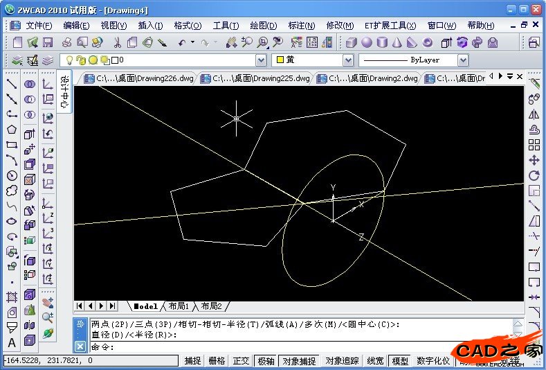 CAD教程：用中望3D畫一個(gè)足球