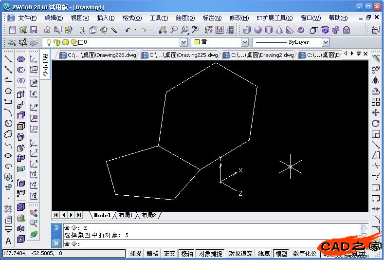 CAD教程：用中望3D畫一個(gè)足球