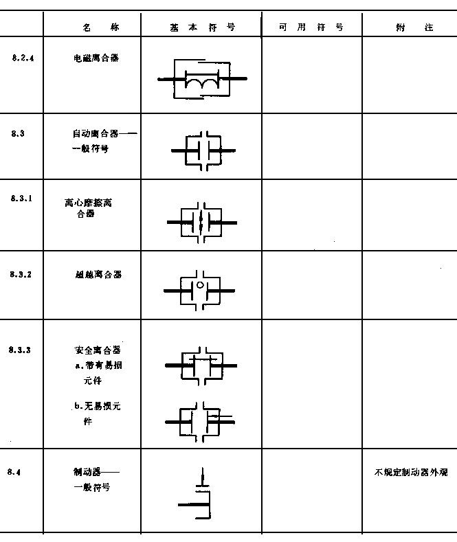 663-1.GIF (9725 字節)