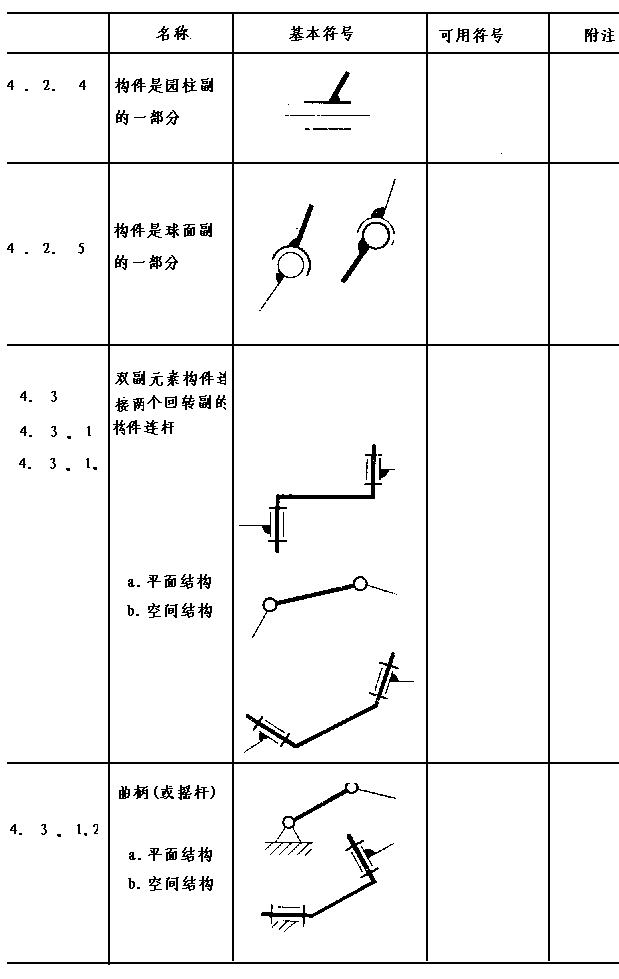 652-1.GIF (11665 字節)