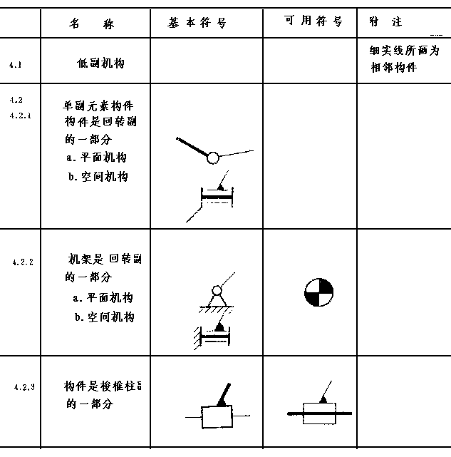 651-2.GIF (8703 字節)