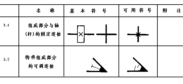 651-1.GIF (3997 字節)