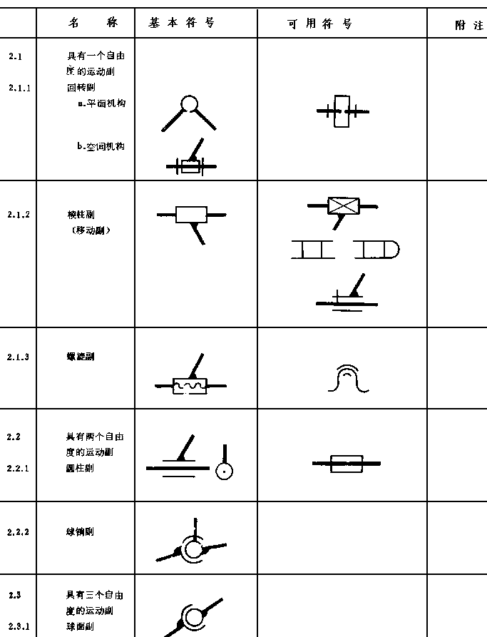 649-1.GIF (11645 字節)