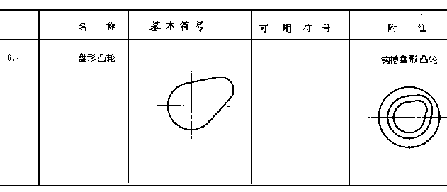 659-2.GIF (3817 字節)