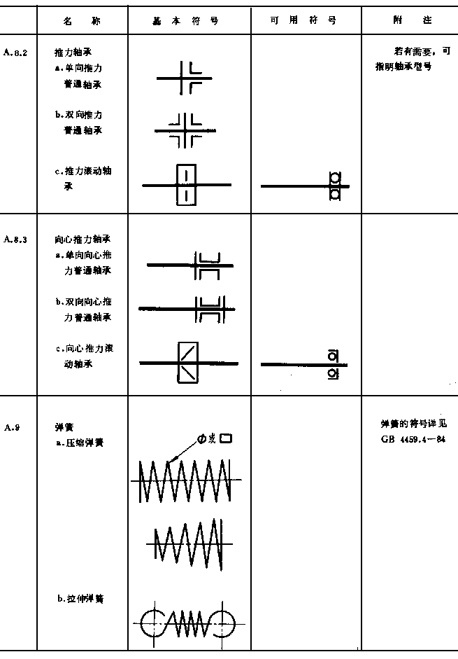 666-1.GIF (13862 字節)