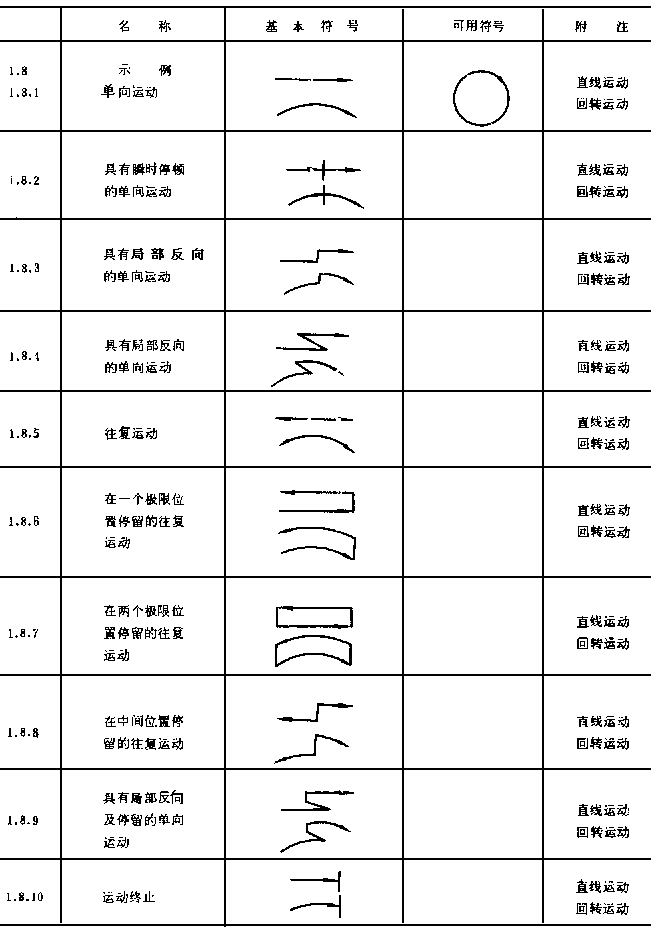 648-1.GIF (14017 字節)