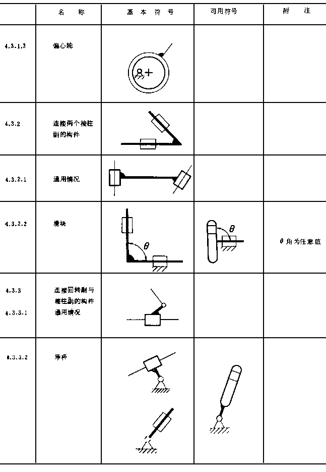 653-1.GIF (11936 字節)