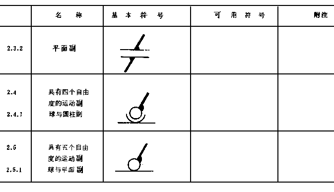 650-1.GIF (4880 字節)