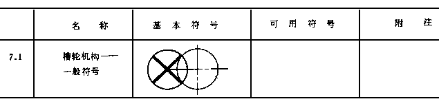 660-2.GIF (2367 字節)