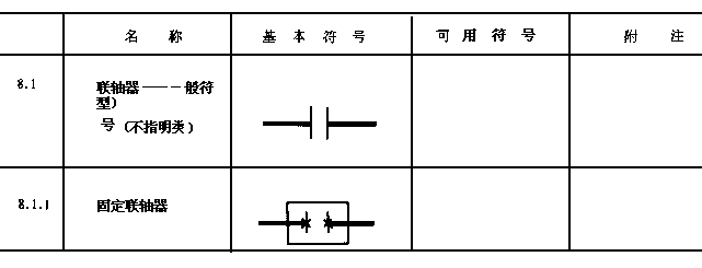 661-2.GIF (3028 字節)