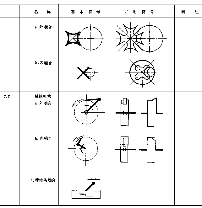 661-1.GIF (10619 字節)