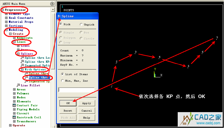 關(guān)于 BSPLINE 命令的一個例子 - htbbzzg - htbbzzg的博客