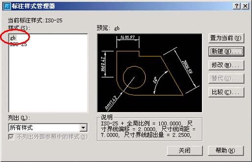 CAD制圖 標(biāo)準(zhǔn)圖紙樣式及標(biāo)注樣式 - newt - newt