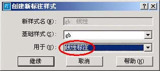 CAD制圖 標(biāo)準(zhǔn)圖紙樣式及標(biāo)注樣式 - newt - newt