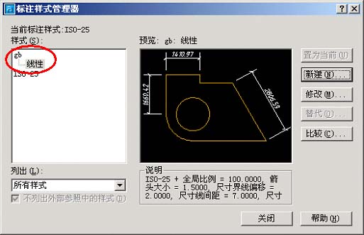 CAD制圖 標(biāo)準(zhǔn)圖紙樣式及標(biāo)注樣式 - newt - newt