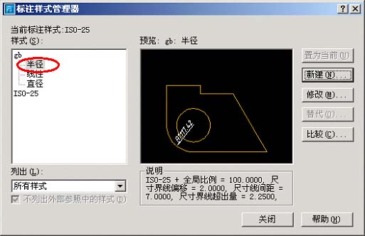 CAD制圖 標(biāo)準(zhǔn)圖紙樣式及標(biāo)注樣式 - newt - newt