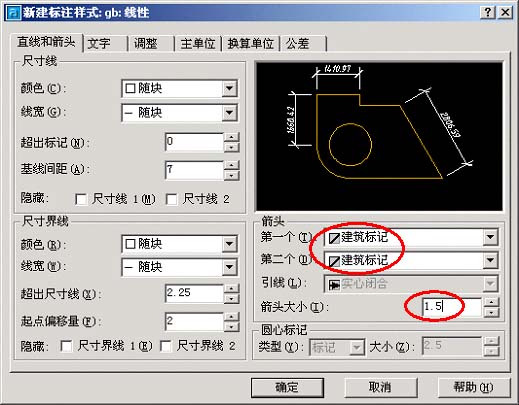 CAD制圖 標(biāo)準(zhǔn)圖紙樣式及標(biāo)注樣式 - newt - newt