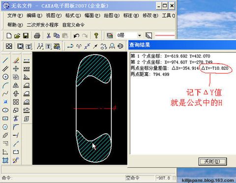 003、CAXA電子圖版中計算回轉體重量？ - 九豐 - 九豐(jiufng)