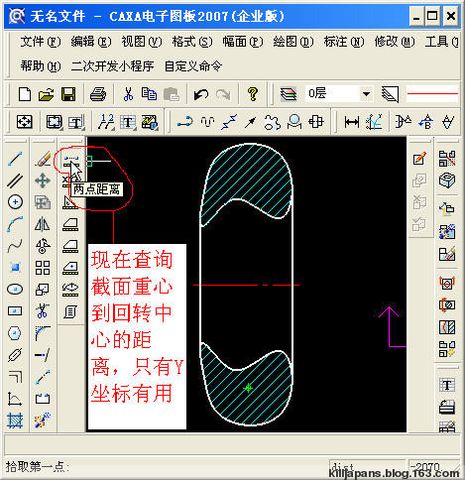 003、CAXA電子圖版中計算回轉體重量？ - 九豐 - 九豐(jiufng)