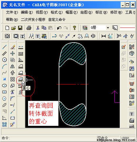 003、CAXA電子圖版中計算回轉體重量？ - 九豐 - 九豐(jiufng)