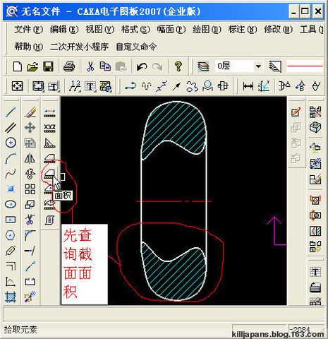 003、CAXA電子圖版中計算回轉體重量？ - 九豐 - 九豐(jiufng)