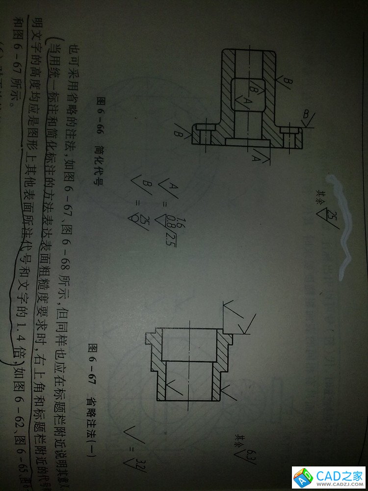 CAD中粗糙度符號的塊的建立方法圖解--無名首發(fā) - 手機刷機樂園 - 十一月的肖邦