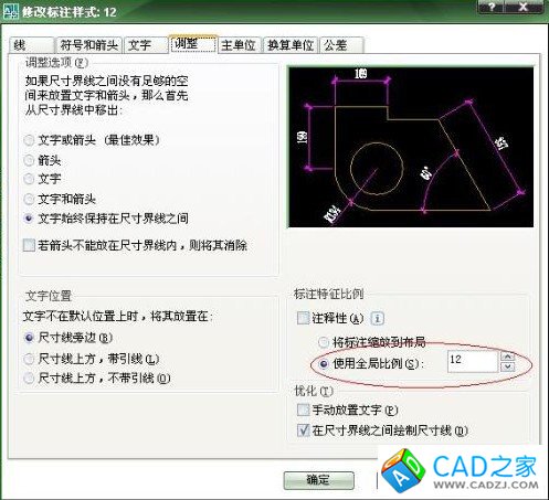 CAD的尺寸線不顯示標注文字？ - ligmei2011 - ligmei2011的博客