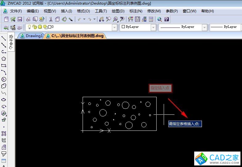 機械加工CAD應用寶典：中望CAD圓坐標列表