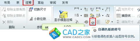 調(diào)用Proe符號庫的兩種方法