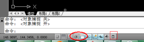 怎么在cad中輸入坐標(biāo)