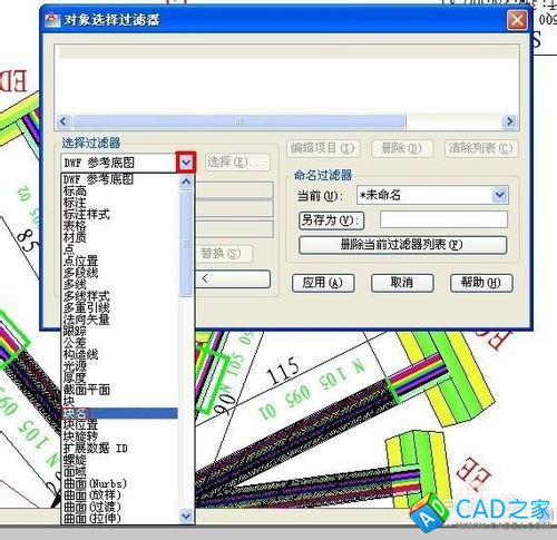 CAD中怎樣查看塊的數(shù)量?