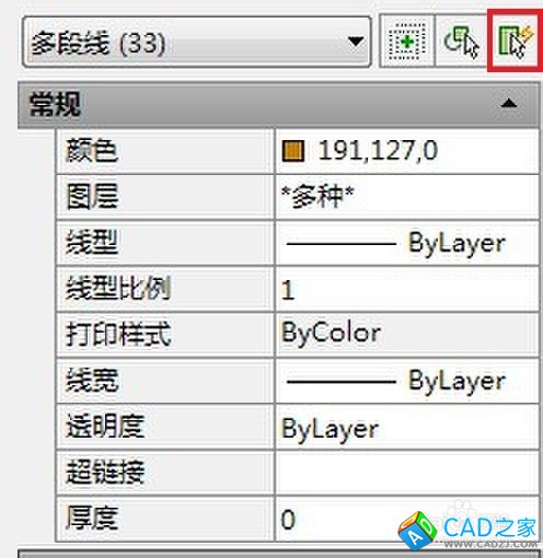 CAD中快速批量、統(tǒng)改圖形特性
