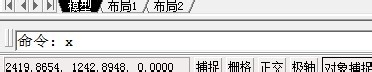 CAD怎么快速畫表格？