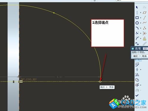 proe5.0樣條曲線怎么畫(huà)和標(biāo)注