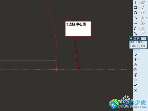 proe5.0樣條曲線怎么畫(huà)和標(biāo)注