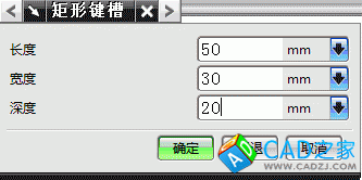UG6.0中如何在圓柱面上創建鍵槽特征