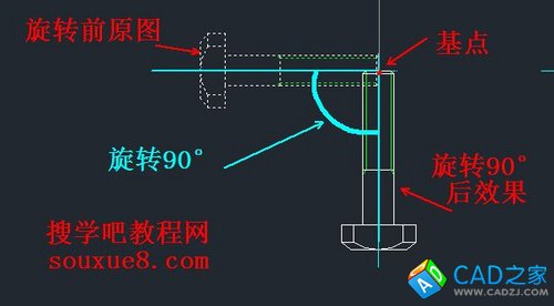CAD教程：AutoCAD2013旋轉對象功能詳解
