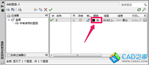 cad中心線怎么畫(huà)