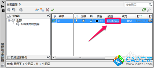 cad中心線怎么畫(huà)