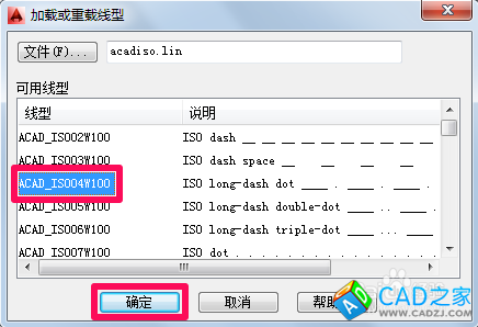 cad中心線怎么畫(huà)