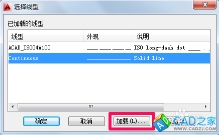 cad中心線怎么畫(huà)