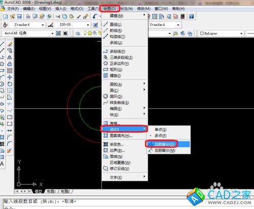 cad 2008自學(xué)教程：[18]cad定數(shù)等分怎么用